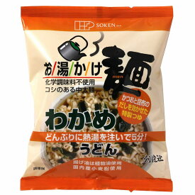 【マラソン中最大5％OFFクーポン配布】創健社 お湯かけ麺 わかめうどん 72g 自然派 安心 自然食品 ナチュラル