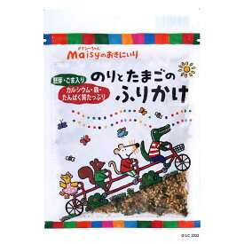 創健社 メイシーちゃん（TM）のおきにいり のりとたまごのふりかけ 28g 国内産 化学調味料、着色料、酸化防止剤不使用 化学調味料無添加 自然派 安心 自然食品 ナチュラル