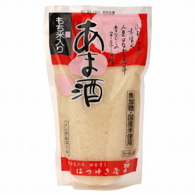 【マラソン中最大5％OFFクーポン配布】はつゆき屋 あま酒 300g 自然派 安心 自然食品 ナチュラル 甘酒 あまざけ 甘ざけ