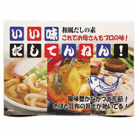 【マラソン中最大5％OFFクーポン配布】東京フード いい味だしてんねん！ 400g（8g050袋） 自然派 安心 自然食品 ナチュラル