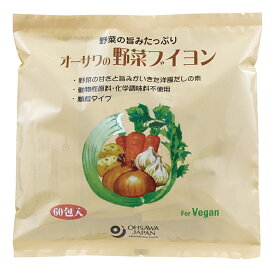 【マラソン中最大5％OFFクーポン配布】オーサワの野菜ブイヨン（大徳用） 自然派 安心 自然食品 ナチュラル オーサワの野菜ブイヨン(60包入)【オーサワ】[ヴィーガン だし ブイヨン ヘルシー 粉末だし] 300g(5g060包)