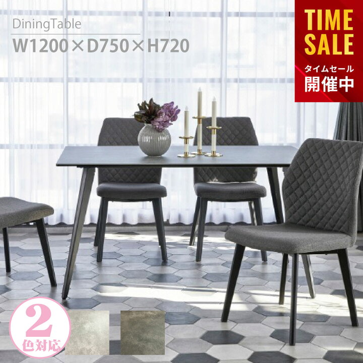 楽天市場】【8%OFFクーポン☆27日1:59まで】 ダイニングテーブル 単品 