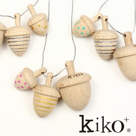kiko+ dongri(どんぐり) 【ネックレス こま kiko】プレゼントに！【誕生日 1歳 2歳 3歳 女の子/男の子】木のおもちゃ クリスマスプレゼント 子供