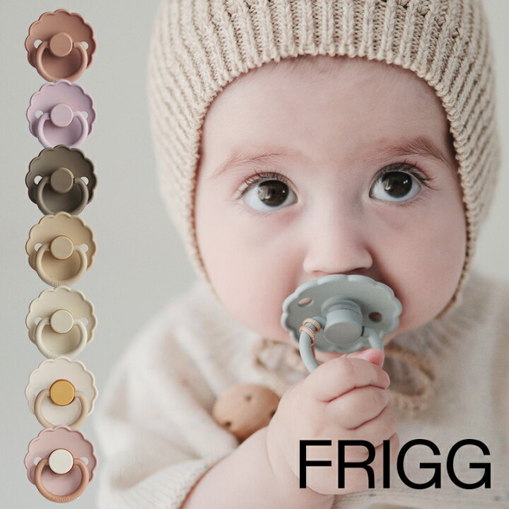楽天市場 送料無料 Frigg フリッグ Daisy Natural Rubber Pacifier デイジー お花型おしゃぶり 天然ゴム かわいい おしゃれ 北欧 新生児 プチギフト 出産お祝い Mushie 0 6カ月 6 18カ月 インポート子供服 おもちゃlepuju