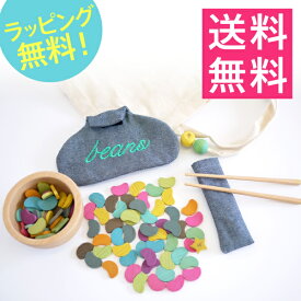 gg* mame ohagki (まめおはじき) 木のおもちゃクリスマスプレゼント 子供 誕生日プレゼント 1歳 2歳 3歳 4歳 女の子 男の子 kiko
