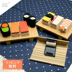 ybsOzgg* sushiiAijNX}Xv[g oYjav[g ܂܂ q 1 2 3 4 ̎q j̎qkiko