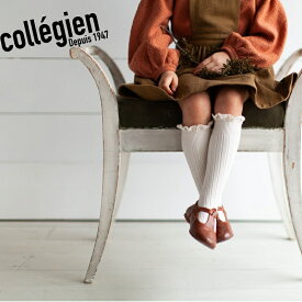 Collegien/コレジアン Josephine LaceTrim Ribbed Kneehigh Socks キッズ ニーハイソックス 【2954】ロングソックス ベビー・キッズサイズ | ハイソックス　靴下 子ども 12.5cm13cm14cm15cm16cm17cm18cm19cm20cm21cm22cm22.5cm