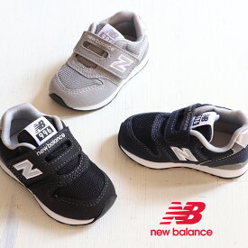 ニューバランス New Balance 996 ベビー キッズ スニーカー 新色 IZ996NV3(navy) IZ996GR3(gray) IZ996BK3(black) IZ996BA3(off white) | 運動靴 子供靴 男の子 女の子 ファーストシューズ 12cm 12.5cm 13cm 13.5cm 14cm 14.5cm 15cm 15.5cm 16cm 16.5cm