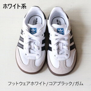 adidas �A�f�B�_�X �T���o JQ3191 JQ3192 JQ6390 JQ6391 JQ2028 OG �L�b�Y SAMBA OG KIDS �^���C �q�� �Ԃ���� �j�̎q ���̎q �t�@�[�X�g�V���[�Y
