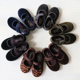 Cienta/ シエンタ ベロア 靴 ストラップフォーマルシューズ 23〜34サイズ(14.0〜21.0cm)kids shoes 豊富なカラーが揃った人気の子供靴(バレエシューズ 子ども靴 フォーマル靴 )500-075、500-050