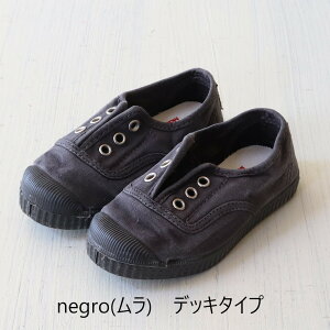 Cienta/ VG^ Vi ubN\[ V[Y C TXgbv(77N)AfbLV[Y Xb|(70N)AxN(76N) qǂC JWAC LoX Xj[J[