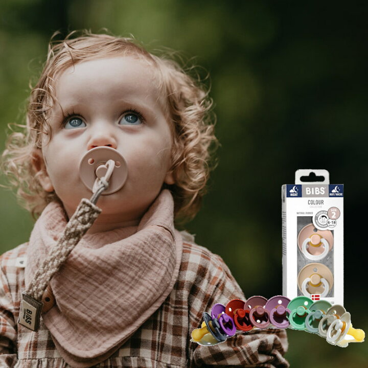 楽天市場 送料無料 Bibs ビブス 2個セット 新生児用 ベビー用おしゃぶり Size１ 0 6ヶ月サイズ Size2 6 18ヶ月サイズ 豊富なカラー展開 北欧 デンマーク シンプル かわいい おしゃれ プチギフト 出産お祝い インポート子供服 おもちゃlepuju
