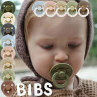 【楽天スーパーセール】【送料無料】【正規品】BIBS(ビブス) 1個入 おしゃぶり 箱パッケージ入 新生児、…