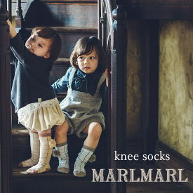 MARLMARL/マールマール　kneesocks ニーソックス 3ヶ月-2才 baby 9-12cm | 靴下 ニーハイソックス ベビー キッズ 子供 おしゃれ 男の子 女の子 かわいい 出産お祝い