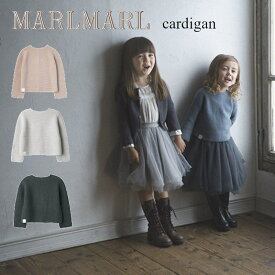 MARLMARL cardigan カーディガン 2way仕様 0-4才 | ニットプルオーバー ベビー キッズ 子供 おしゃれ 男の子 女の子 かわいい 出産お祝い