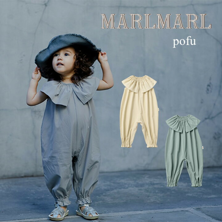 楽天市場】MARLMARL pofu ポフ プレイウェア、オールインワン ベビー服 