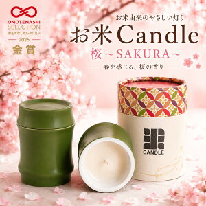 �A���}�L�����h�� �A���} �L�����h�� ���� candle �� ���̍��� ������ �T�N�� �낤���� ���E�\�N �C���e���A �G�� sakura �W�t�� ���� �a�� ���{�� ���ėR�� �M�t�g �v���[���g �a ���C�X���b�N�X