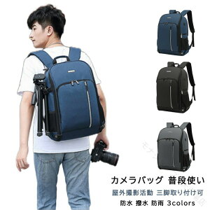 �J�����o�b�O �����b�N ��჌�t �J���� �����Y X10 X9i X8i X7 X90 X50 �ی� ���[�P�[�X LED���C�g �C���i�[�t �d�؂� �h�� �O�r���[�Ή� �J�������[�o�b�O ���q ������� ��e�� ���� �ϏՌ� D7