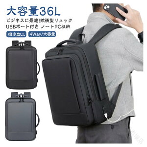 USB�|�[�g�t�� �����b�N �����Y �r�W�l�X�����b�N �g�� ��e�� �r�W�l�X �����b�N�T�b�N �h�� �� ���^ 3WAY �y�� �ʋ� �ʊw �r�W�l�X �o�b�N�p�b�N PC �m�[�g�p�\�R�� �p�\�R�� ���΂� �o��