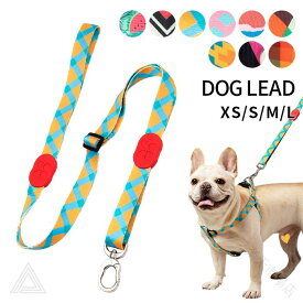 リード 犬 フレンチブルドッグ フレブル パグ ペット用 長さ調整可能 86-136cm 超小型犬 小型犬 中型犬 大型犬 ワンちゃん おしゃれ かわいい 柄 スイカ柄 定番 丈夫 カラフル 軽量 お出か