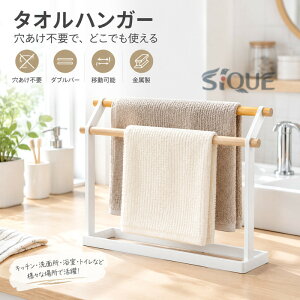 スチールラック メタルラック トイレ収納 の人気商品一覧・価格比較
