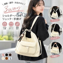楽天市場】sac（2way・3wayバッグ｜レディースバッグ）：バッグ<バッグ 