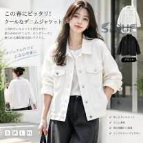楽天市場】ホワイトデニム（コート・ジャケット｜レディース 