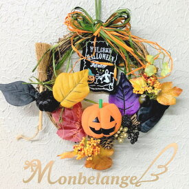 楽天市場 ハロウィン 仮装 プリザーブドフラワー 花 観葉植物 花 ガーデン Diyの通販 楽天市場 ハロウィン 仮装 プリザーブドフラワー 花 観葉植物 花 ガーデン Diyの通販