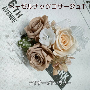 vU[uht[ y RT[WE w[[ibc gv  tH[}E Ǝ  w l  񎟉