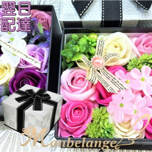 �o�X�t���O�����XM �\�[�v�t�����[ ���ԁ@���� �a���� �v���[���g �ސE�j�� �����j�� �{�b�N�X�t�����[ �΂��� �����L�O�� ���j�� ���ʉ� �������� �����j�� �җ� �Ê� �o�����^�C���f�[ �z