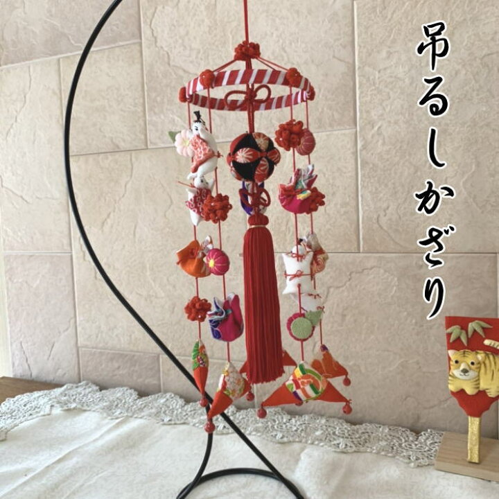 楽天市場】遅れてごめんね敬老の日 七宝まり 吊るし飾り 吊るし お祝い 