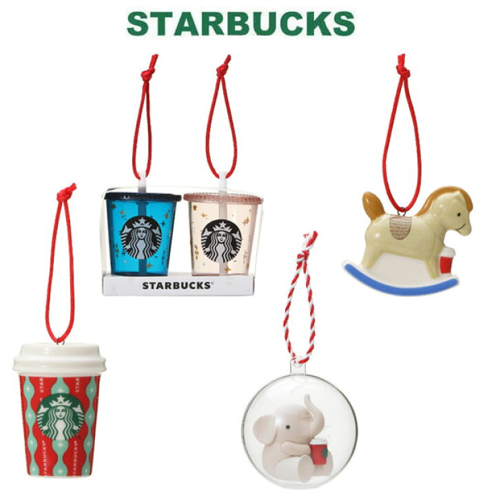 楽天市場】スターバックス STARBUCKS スターバックスホリデー2022 