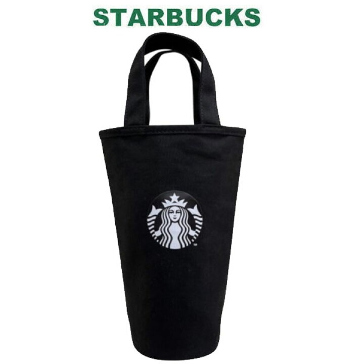 楽天市場】スターバックス STARBUCKS スタバ カップホルダー カップ 