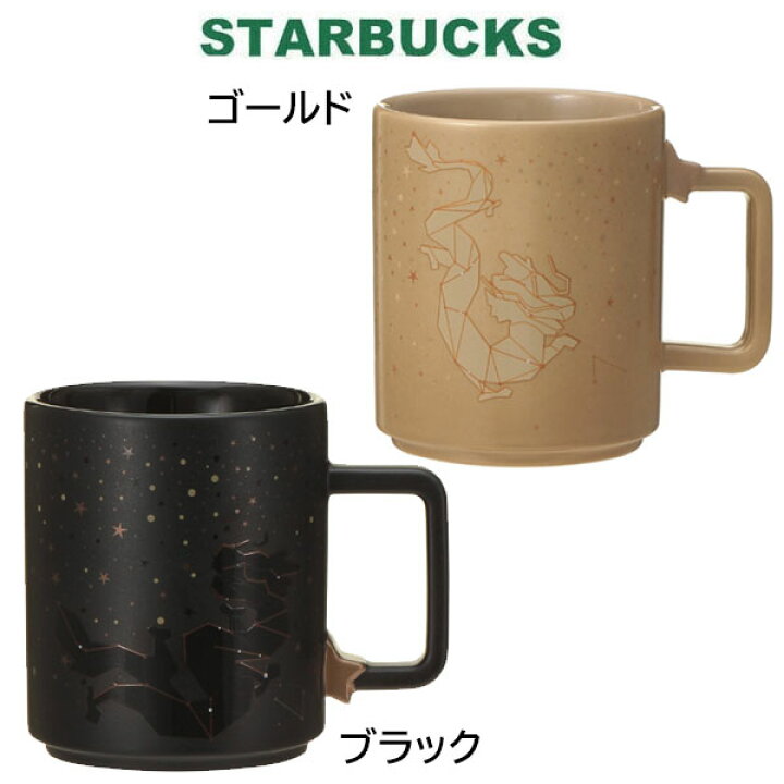 楽天市場】STARBUCKS スターバックス タンブラー コーヒー 2024 スタバ 
