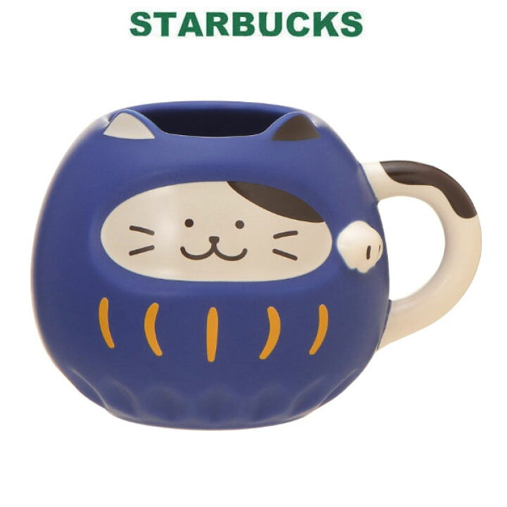 楽天市場】STARBUCKS スターバックス タンブラー コーヒー 