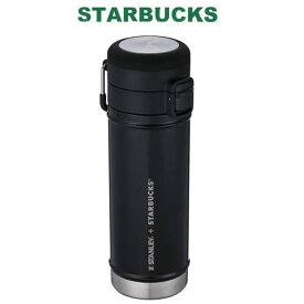 【海外限定】スターバックス STARBUCKS スタバ STANLEY スタンレー タンブラー ステンレス食器 アウトドア トラベル 水筒 黒 ブラック 保温 保冷 500ml 真空 16.9OZ SSベア カブ ボトル ブラックTWN ハンマードブラックスナップキャップボトル