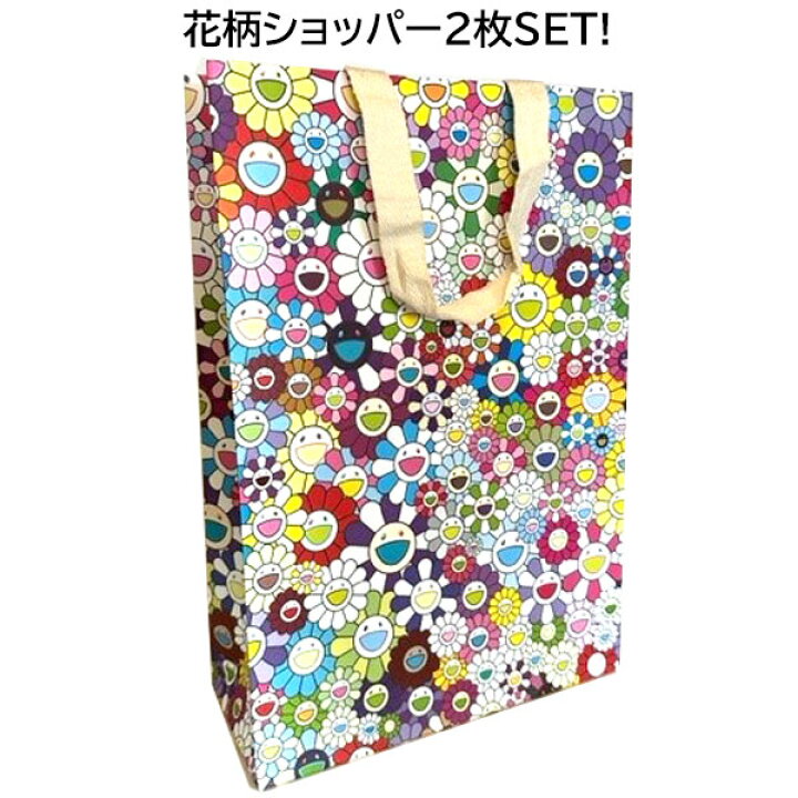 楽天市場】村上隆 むらかみ たかし 花柄ショッパー 2枚 SET 紙袋  