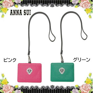 �A�i�X�C ANNA SUI ID �J�[�h�z���_�[ �J�[�h�P�[�X �ʋ� �ʊw �� �s���N �O���[�� �n�[�g ���z �E�H���b�g �K�N ��� �d�� �Ј��؃u�����h �N���X�}�X �n���E�B�� �o�����^�C�� �V���j�� ���Ԃ�