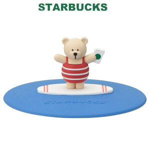 STARBUCKS X^[obNX ^u[ R[q[ VRbhxAX^  T}[ }X^C bg   zCg 킢  Ԃ NX}X a v[g Mtg 