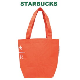 スターバックス STARBUCKS スターバックス リザーブ トート Small オレンジ ミニサイズ ロゴデザイン Starbucks reserve ロースタリー 日本 東京 ブランド お返し かわいい おしゃれ エコ サブバッグ ギフト プレゼント 就職祝い ブランド 誕生日 ギフト