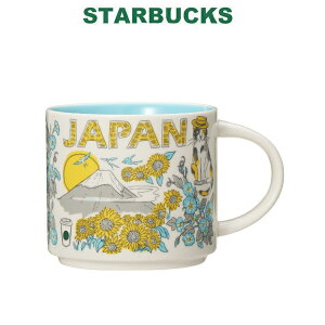 STARBUCKS スターバックス タンブラー コーヒー スタバ 日本限定 Been There Series マグ JAPAN サマー 夏 ひまわり414ml コップ カップ かわいい おしゃれ お返し 誕生日 プレゼント ギフト お返し新モ