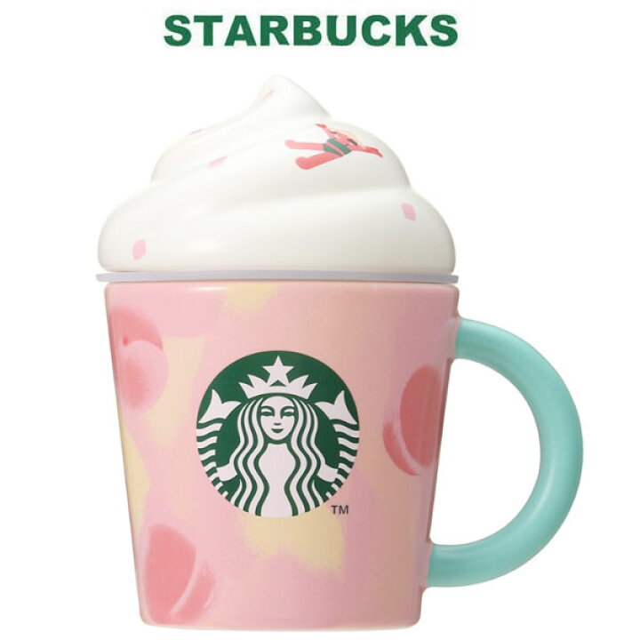 楽天市場】【数量限定】STARBUCKS スターバックス リッド付マグ ピーチ 