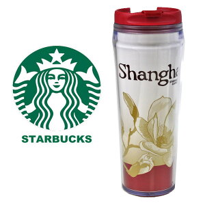 スタバ タンブラー プレゼントの人気商品 通販 価格比較 価格 Com