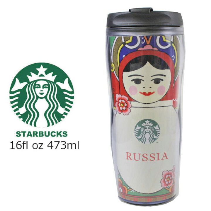 楽天市場 スターバックス Starbucks スタバ タンブラー ロシア Russia マトリョーシカ コレクション ギフト プレゼント かわいい インスタ映え マイボトル 16fl Oz 473ml 花 水筒 コーヒー 海外限定 ブランド クリスマス ハロウィン バレンタイン Moncachette