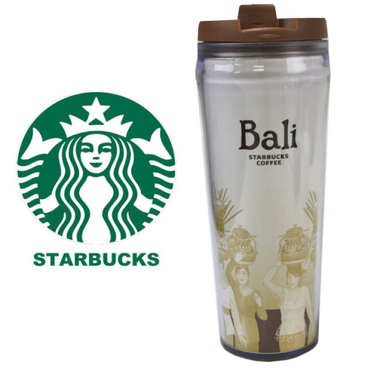 楽天市場】スターバックス STARBUCKS スタバ ☆ タンブラー ホワイト 