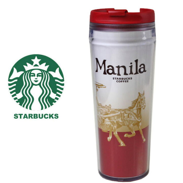 楽天市場】【海外限定】スターバックス STARBUCKS スタバ☆タンブラー 