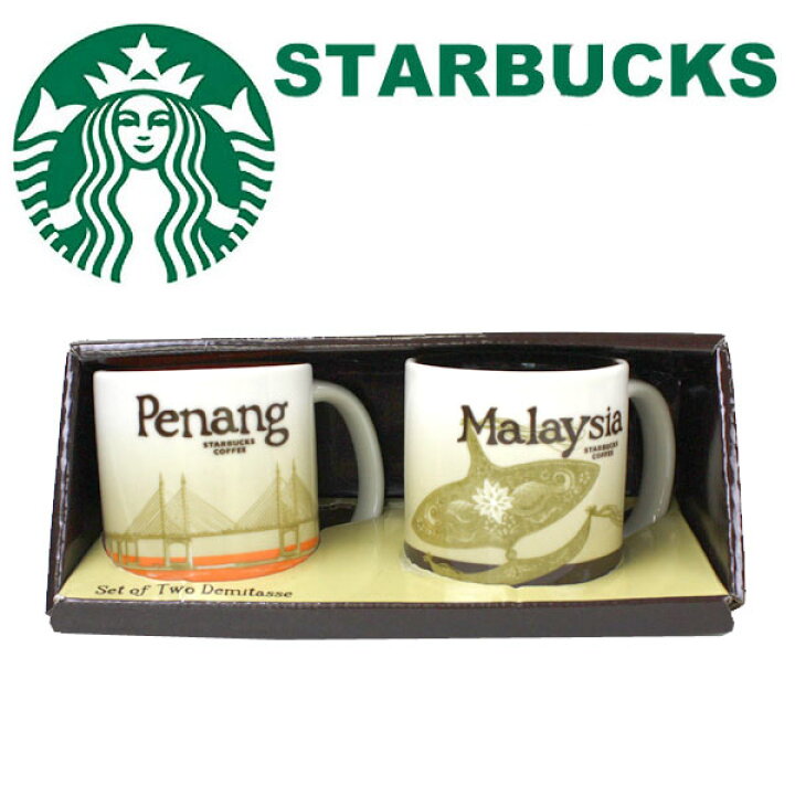 楽天市場】【海外限定】 スターバックス STARBUCKS スタバ ☆ マグ 