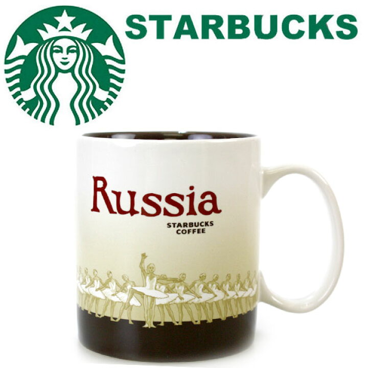 楽天市場】【全品送料無料】【海外限定】スターバックス STARBUCKS 