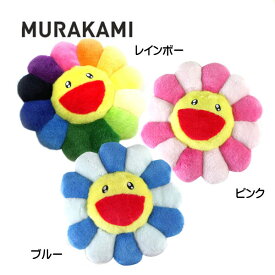 村上隆 むらかみ たかしKaikai Kiki お花 クッション レインボー 30cm ぬいぐるみ インテリア 雑貨ブランド ブランド クリスマス ハロウィン バレンタイン