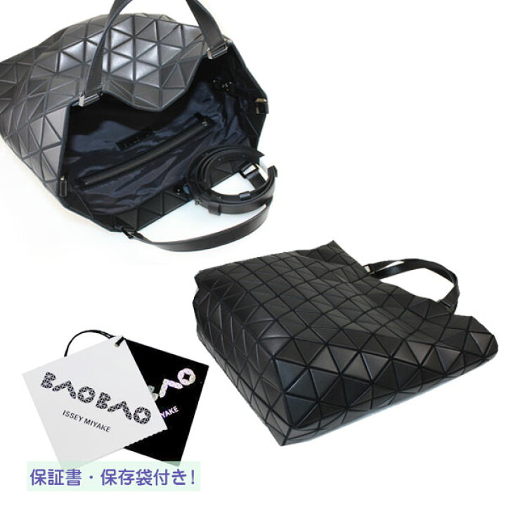 楽天市場】【入手困難】バオバオ イッセイ ミヤケ BAOBAO ISSEY MIYAKE 